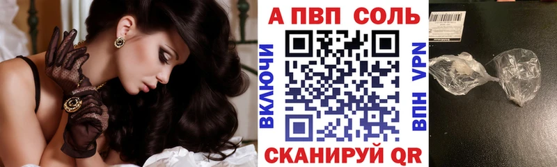 Alpha PVP Crystall Чебаркуль