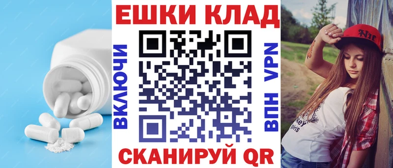 Экстази таблы  Купить закладки  Чебаркуль 