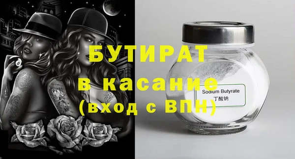 гидра Баксан