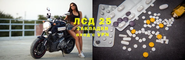 гидра Баксан