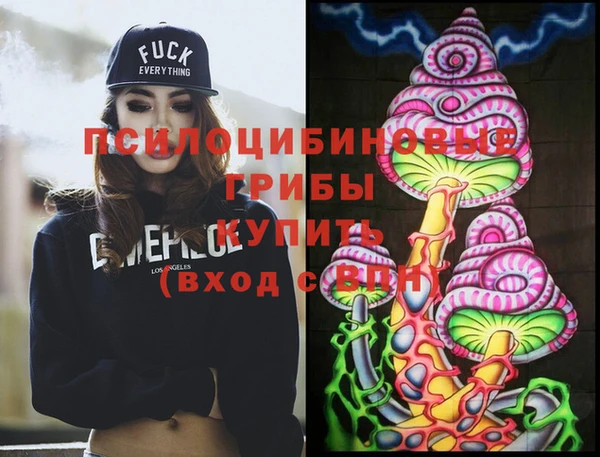 гидра Баксан