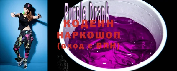 гидра Баксан