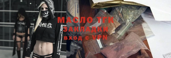 амф Беломорск