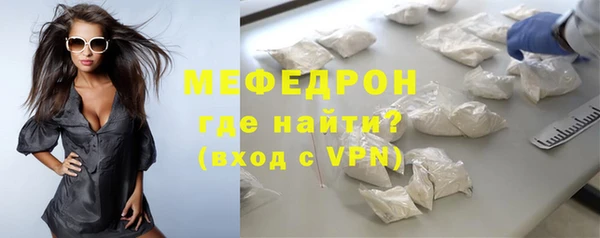 амф Беломорск