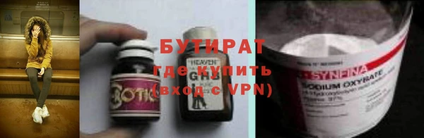 амф Беломорск