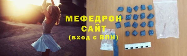 амф Беломорск