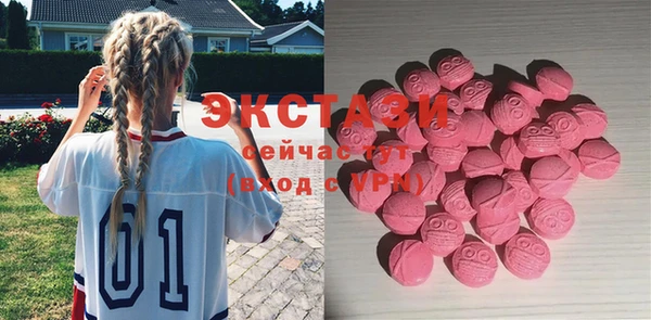 гидра Баксан