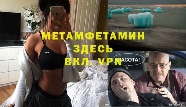 гидра Баксан