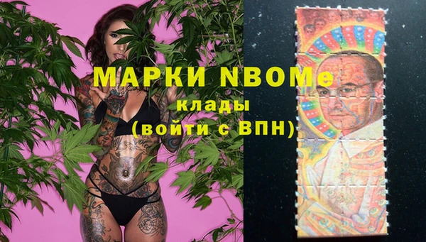 гидра Баксан