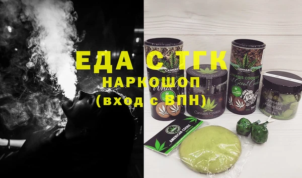гидра Баксан