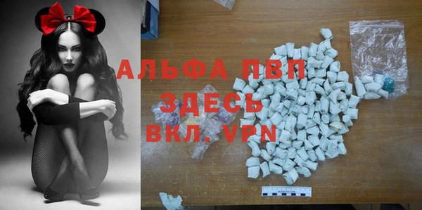 мдпв Балабаново