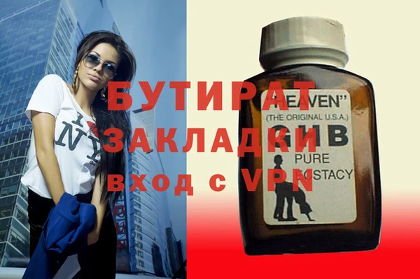 гидра Баксан