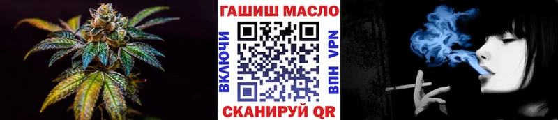 Купить  Чебаркуль  Дистиллят ТГК гашишное масло 