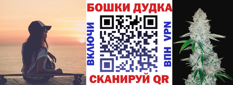 Купить  Чебаркуль  Каннабис планчик 